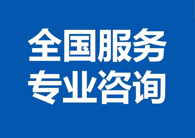 皋兰封存公积金代提